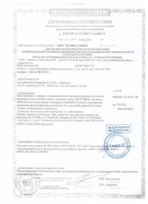 Страйкбольный пистолет glock 17