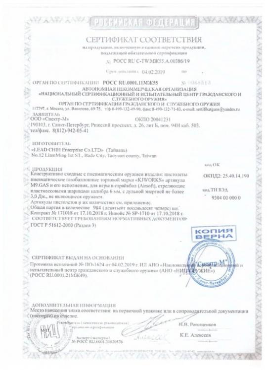 Страйкбольный пистолет glock 17